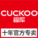 福库凯麒专卖店 - CUCKOO福库电压力电饭煲