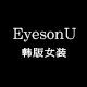 Eyesonu服饰旗舰店 - eyesonu风衣