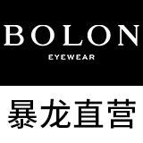 暴龙正港专卖店 - 暴龙BOLON眼镜架