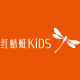 红蜻蜓童鞋旗舰店 - 红蜻蜓KIDS儿童运动鞋