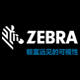 ZEBRA旗舰店 - Zebra斑马条码扫描枪