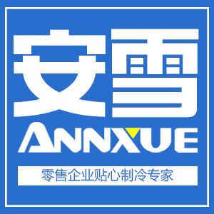 安雪旗舰店 - ANNXUE安雪饮料机