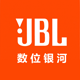 JBL数位银河专卖店 - JBL家庭影院