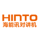 Hinto旗舰店 - Hinto对讲机