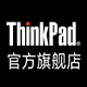 ThinkPad旗舰店 - ThinkPad笔记本电脑