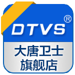 Dtvs旗舰店 - 大唐卫士DTVS服务器机柜