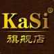 Kasi旗舰店 - 卡丝KaSi美甲工具用品