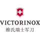 Victorinox维氏旗舰店 - Victorinox维氏钥匙刀