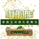 Zinwell旗舰店 - 捷赫ZINWELL无线路由器