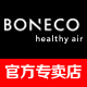 博瑞客荣拓专卖店 - BONECO博瑞客空气加湿器