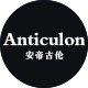Anticulon旗舰店 - anticulon羊毛衫