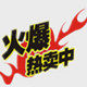 京都贵夫人