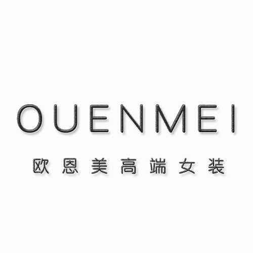 恩美家高端女装  工厂店