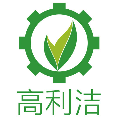 高利洁厂家店铺
