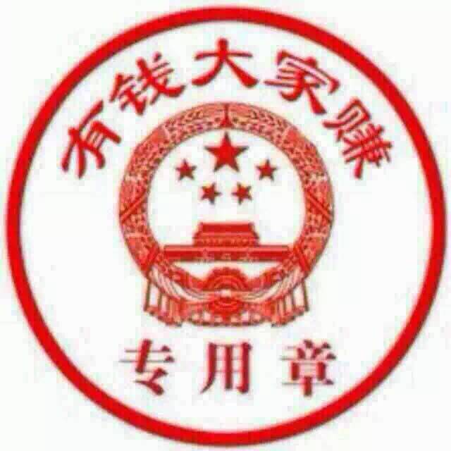 常州鑫钰汽车外饰件