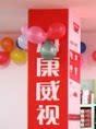 温州安众网络安防店