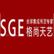 GESATIYI集成吊顶专家