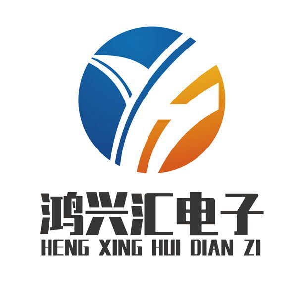 鸿兴汇电子