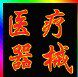 睿丰堂健康养生 店铺LOGO