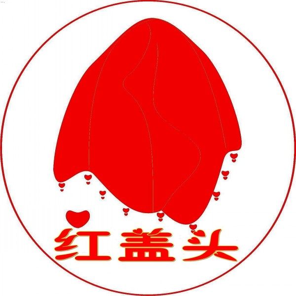 红盖头婚礼布艺＆花艺工厂店