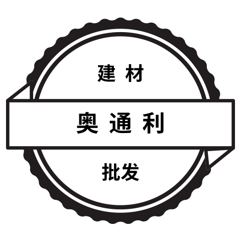 广东奥通利建材