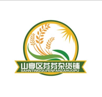 山亭区芬芬食品店