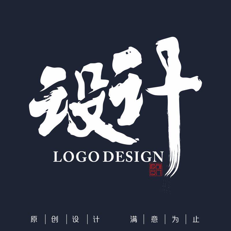 品匠设计