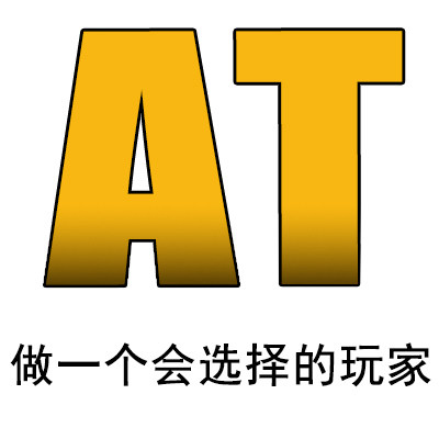 AT玩具