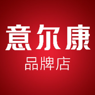 意尔康品牌直营店