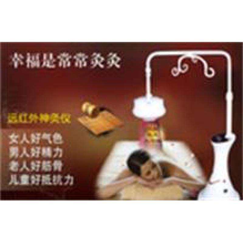 伊美诺仪器