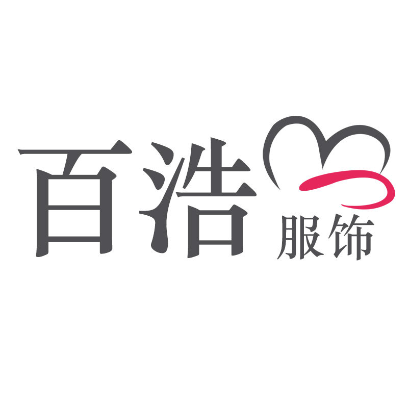 百浩服饰红豆
