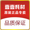 广州壹壹原装耗材行