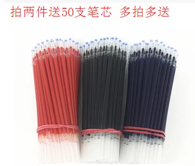 洁宇文具批发店