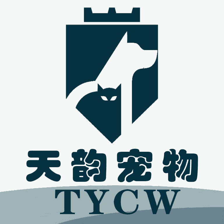 天韵宠物用品店