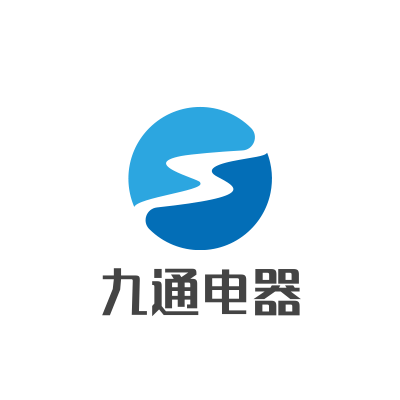 九通电器