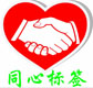 同心印刷包装有限公司 店铺LOGO