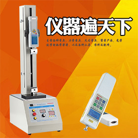 仪器遍天下