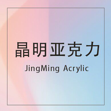 亚克力卡槽工厂
