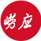 青岛崂应海纳光电环保集团有限公司
