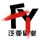 泛亚刷业企业店