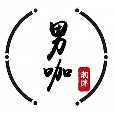 男咖工作室