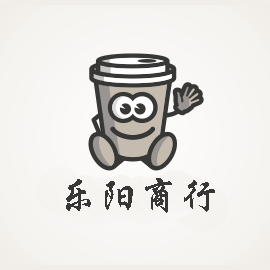 乐阳塑料厂
