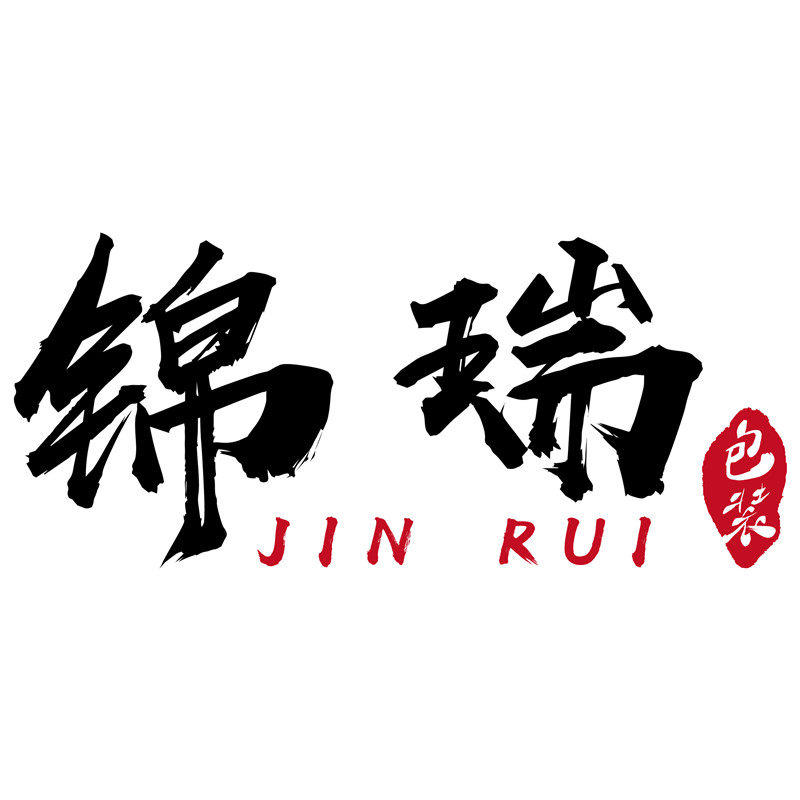 锦瑞包装行