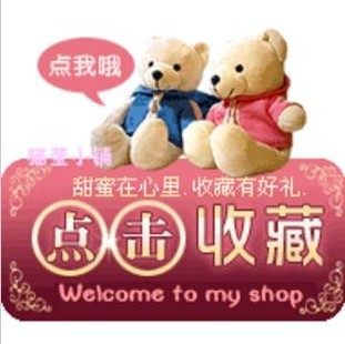 昕捷百货