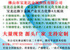 宝龙达国际品牌家具中心 店铺LOGO