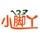 小脚丫潮童屋