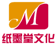 纸墨堂文化