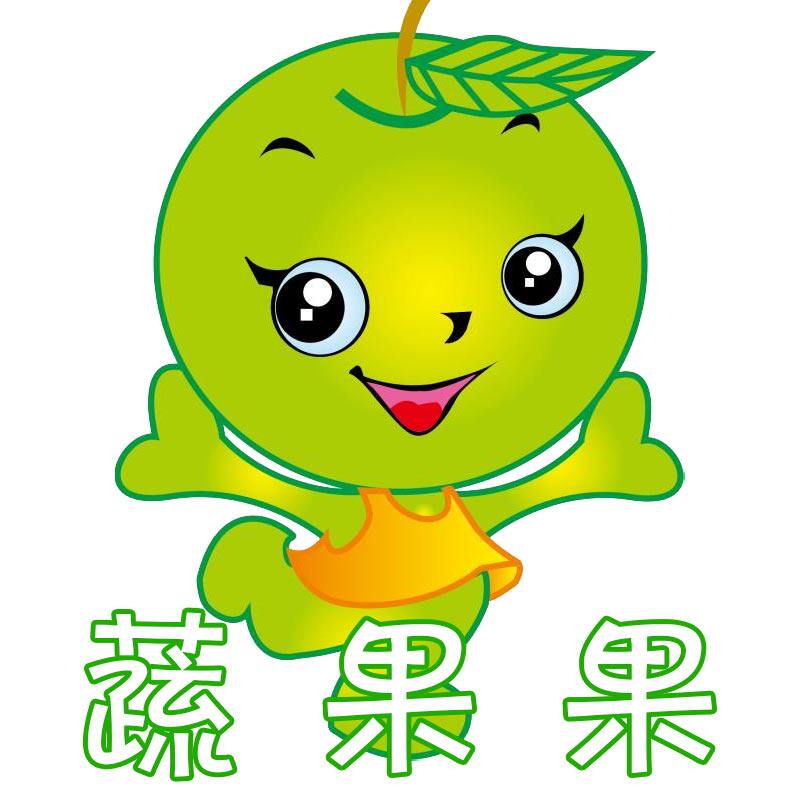 蔬果果