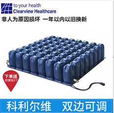 CushionAir坐垫