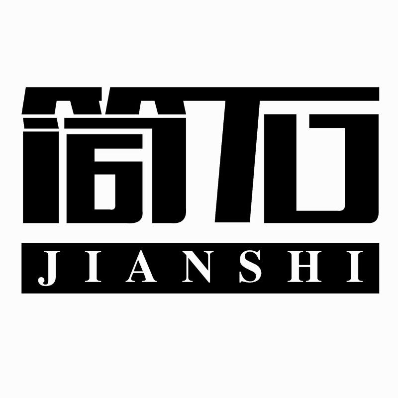 简石卫浴 店铺LOGO
